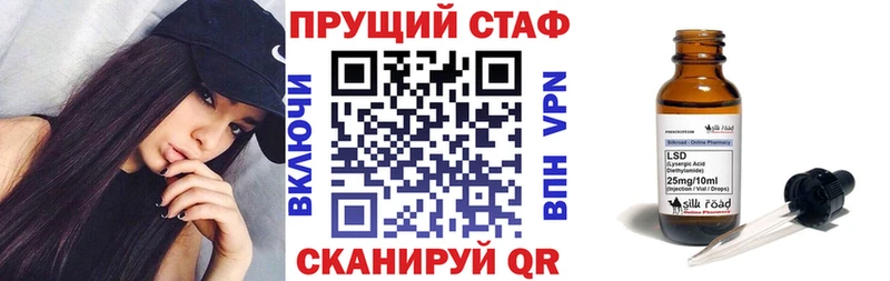 Все наркотики Волчанск МЕТАМФЕТАМИН Гашиш Амфетамин Канабис КОКАИН