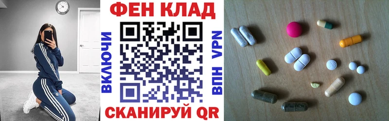 АМФЕТАМИН VHQ  Волчанск 