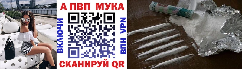 APVP VHQ Волчанск