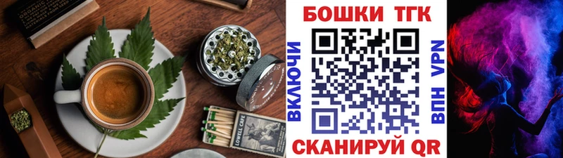 продажа наркотиков  Волчанск  Печенье с ТГК конопля 