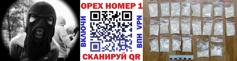 ОМГ ОМГ   сайты даркнета наркотические препараты  Волчанск  Cocaine VHQ  закладки 