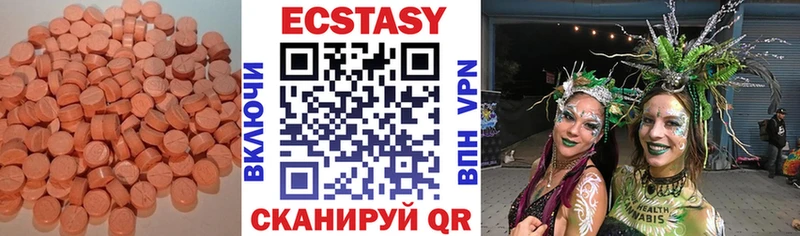 Экстази ешки  цены   Волчанск 