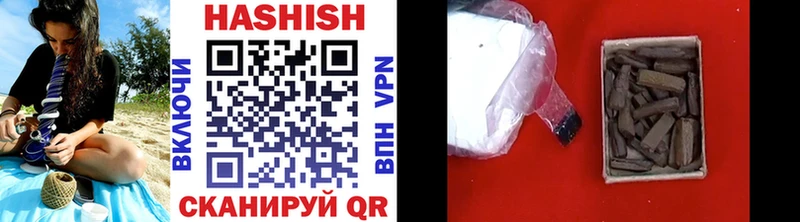 Гашиш 40% ТГК  Волчанск 