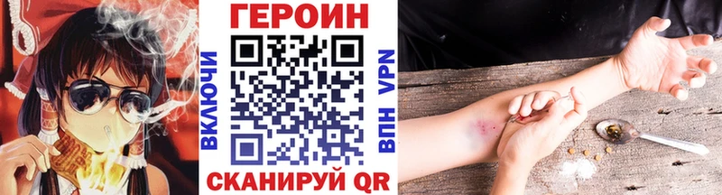 ГЕРОИН VHQ  Волчанск 