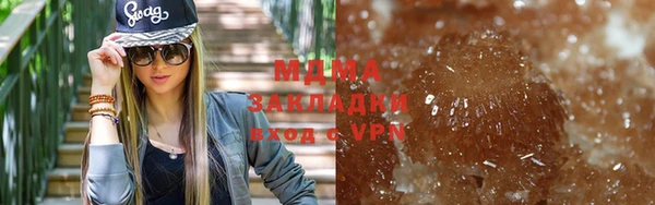 гашиш Балахна