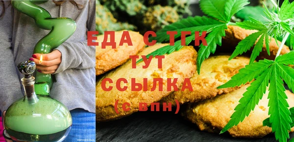 скорость mdpv Баксан