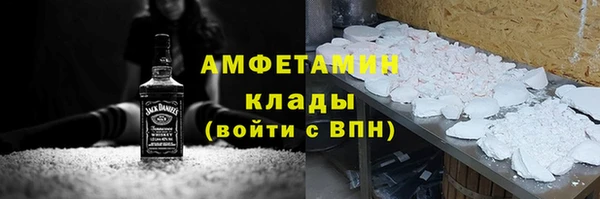 скорость mdpv Баксан