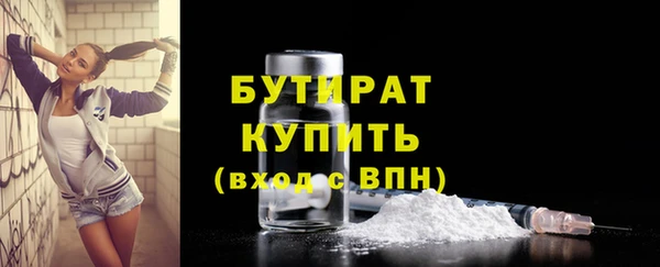 гашиш Балахна