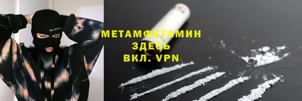 скорость mdpv Баксан
