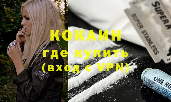 скорость mdpv Баксан