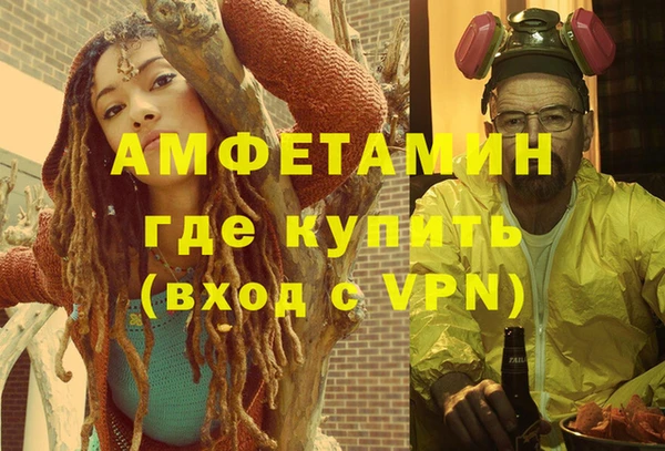экстази Белоозёрский