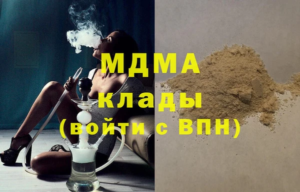 mdma Балабаново