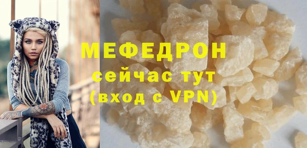 сатива Беломорск