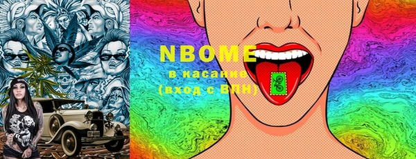 mdma Балабаново