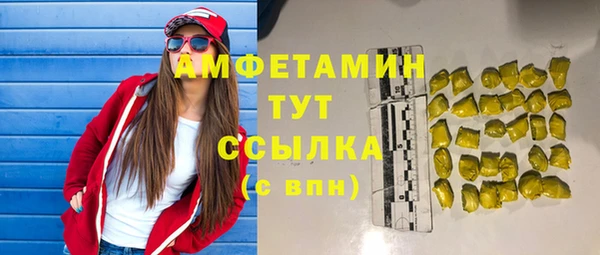 гашиш Балахна