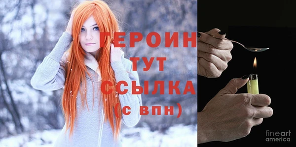 гашиш Балахна