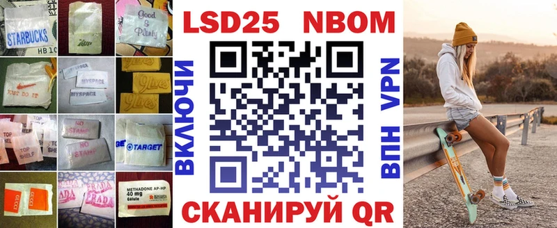 Лсд 25 экстази ecstasy  Волчанск 