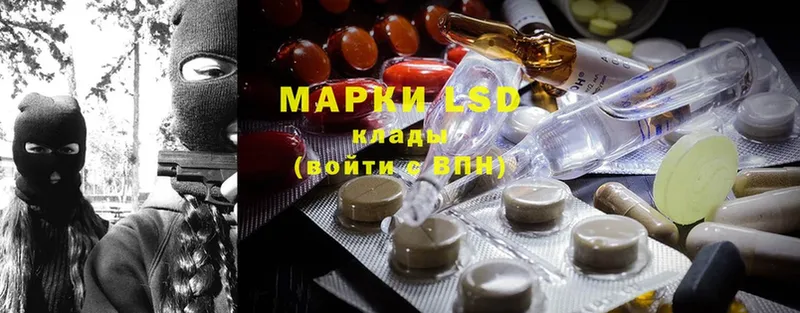 ЛСД экстази ecstasy  мориарти состав  Волчанск 