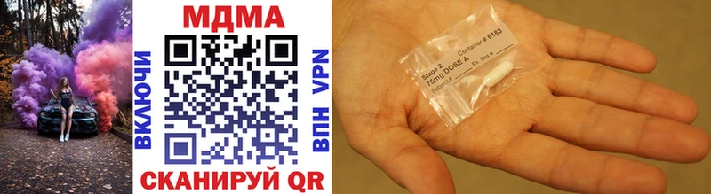 MDMA молли  где найти   Волчанск 