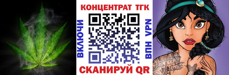 это клад Волчанск Дистиллят ТГК гашишное масло