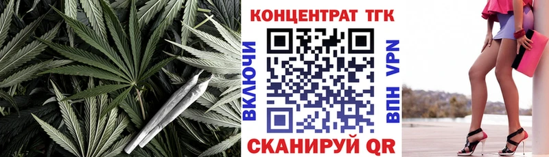Дистиллят ТГК вейп с тгк Волчанск