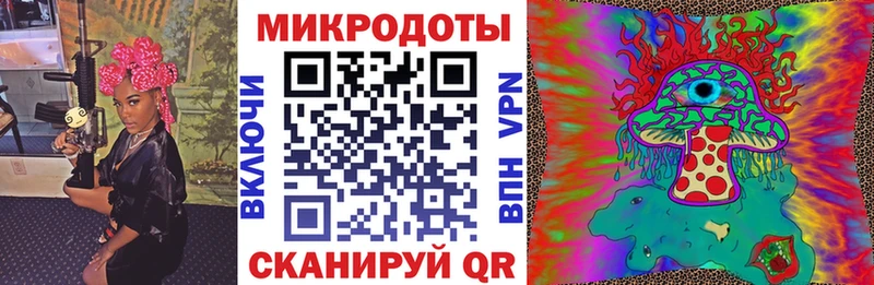 мега вход  Волчанск  Галлюциногенные грибы прущие грибы 